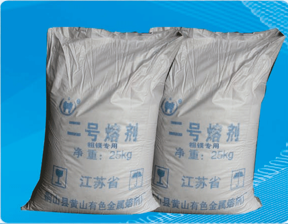 二號(hào)熔劑（粗鎂錠專(zhuān)用）
